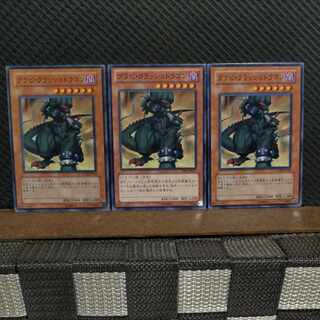 Popotan] Yu-Gi-Oh! 2260 Gravi-Crush Dragon 3 normal