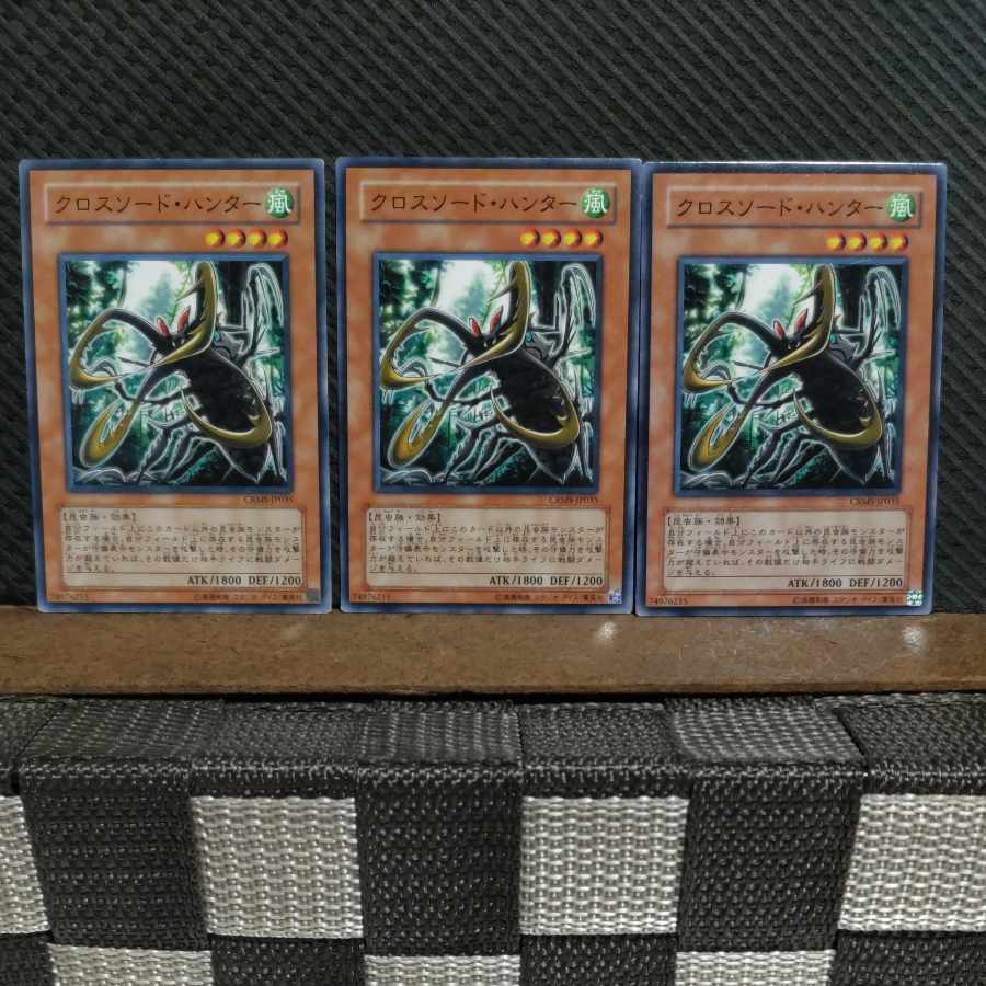 Popotan] Yu-Gi-Oh! 6176 Cross-Sword Beetle 3 Normal