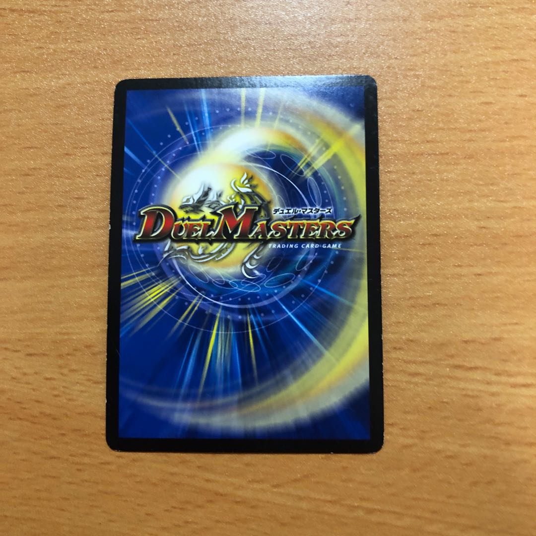 希望の絆鬼修羅