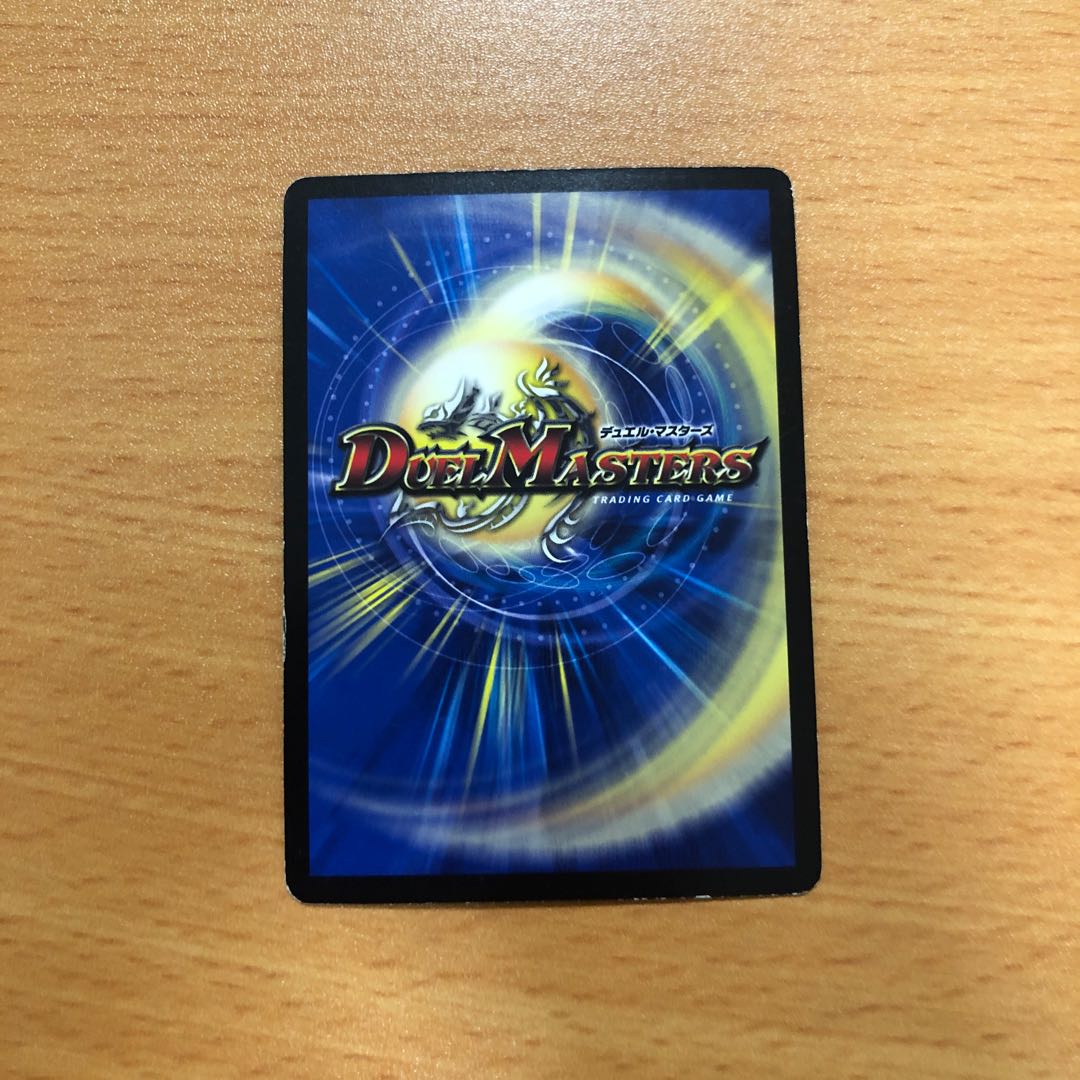 希望の絆鬼修羅