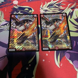 アイアンマンハッタン 2枚