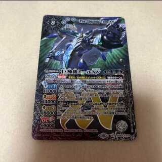 Giant God Machine Thor XV