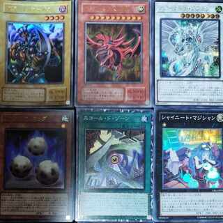 Yu-Gi-Oh! Hikarimono, 200 pieces for sale in bulk