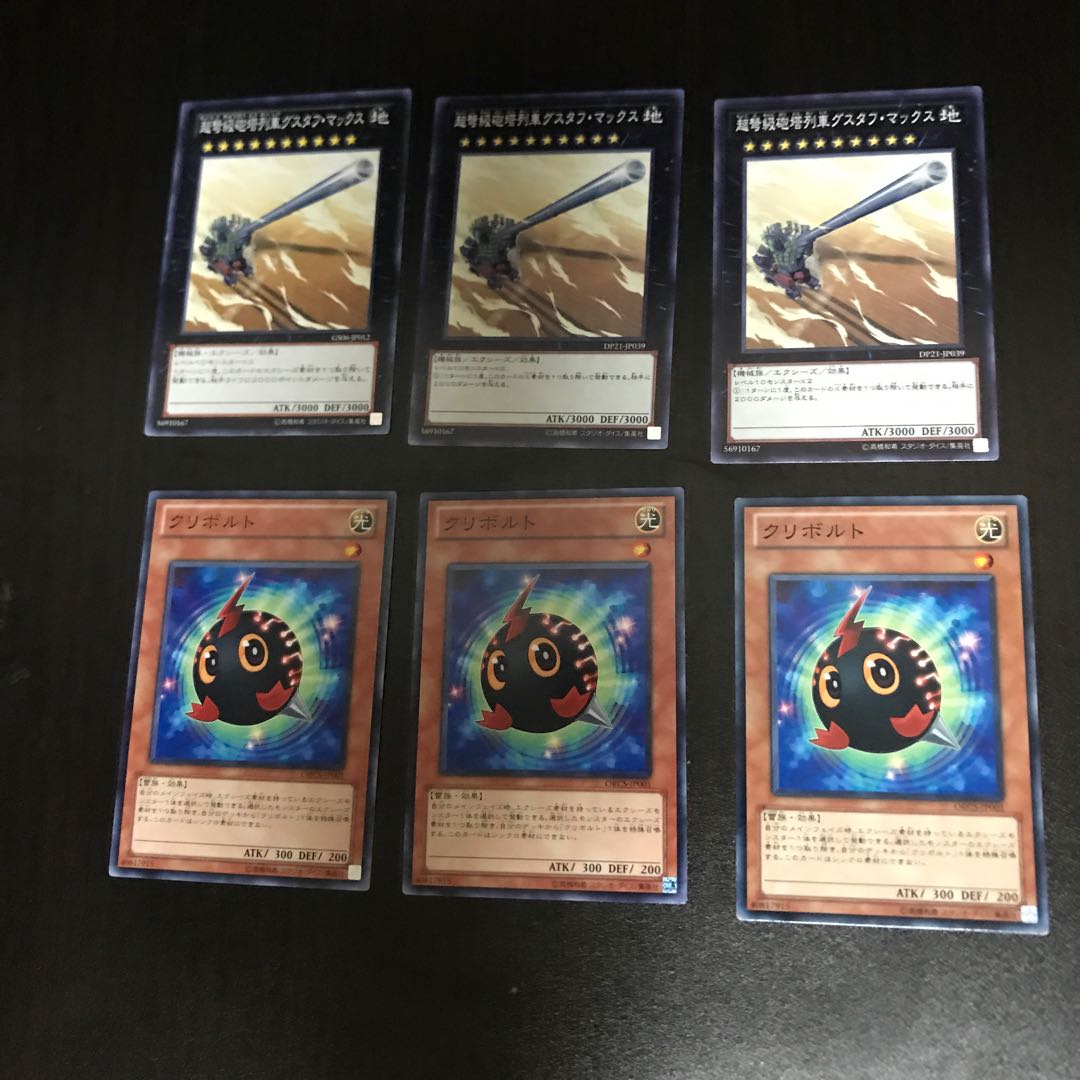 Superdreadnought Rail Cannon Gustav Max, Kurivolt