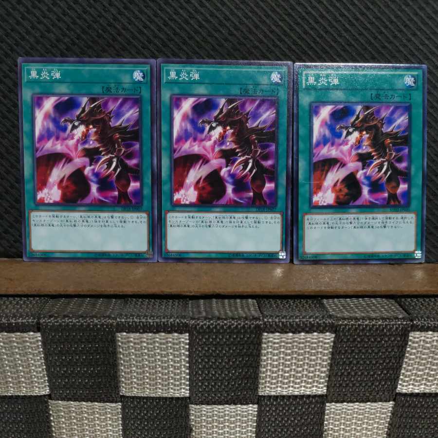 Popotan] Yu-Gi-Oh! 2965 Inferno Fire Blast 3 Normal