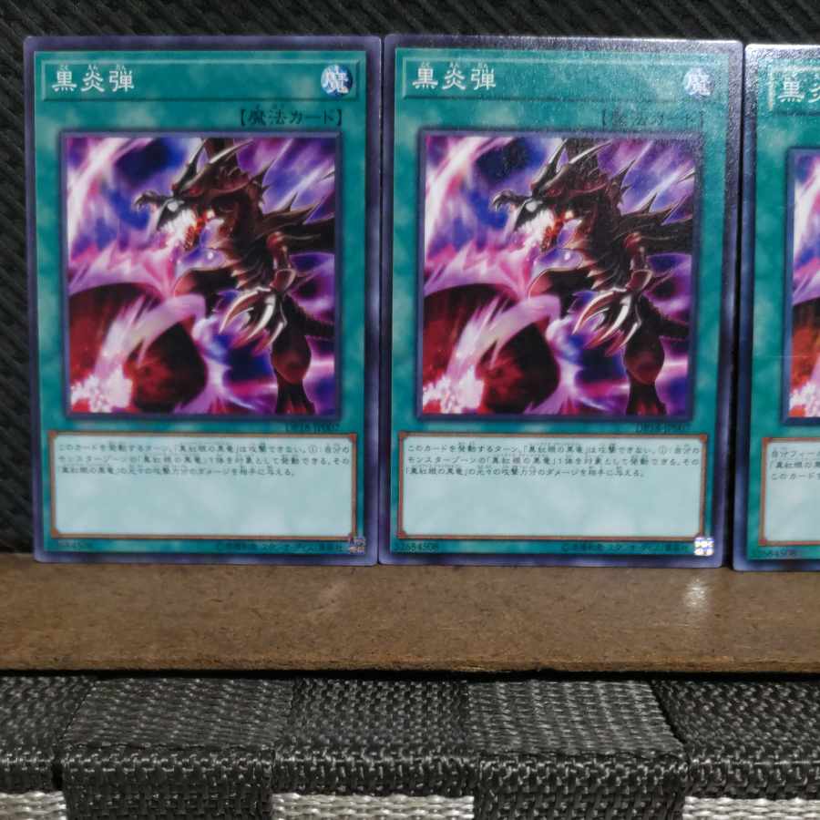 Popotan] Yu-Gi-Oh! 2965 Inferno Fire Blast 3 Normal