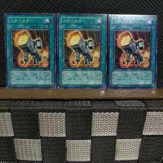 【ぽぽたん】遊戯王  3012  コアバスター 3枚 ノーマル