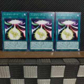 Popotan] Yu-Gi-Oh! #2298 Contact Gate Normal 3
