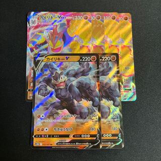 MachampVmax SkuntankV