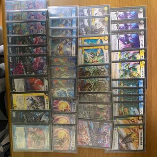 【超限定価格】ドロマーハンデス※GR超次元付き