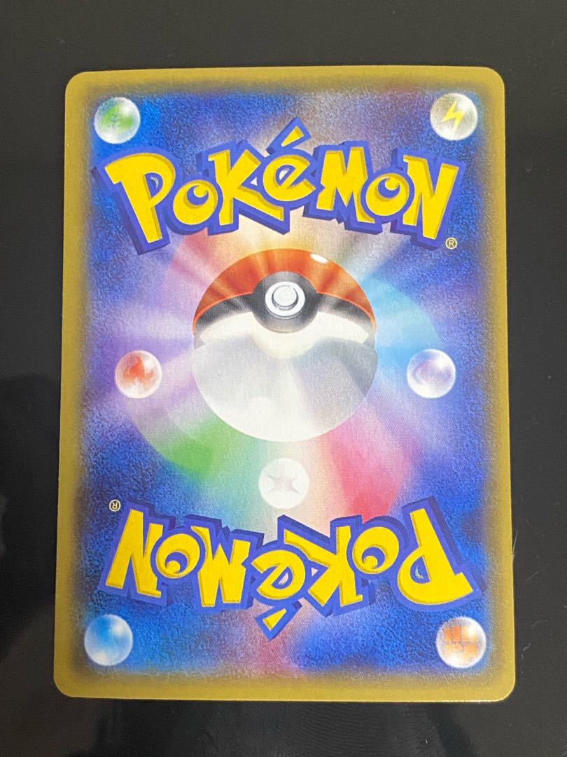 Beautiful] Professor Birch's observations SR 078/070