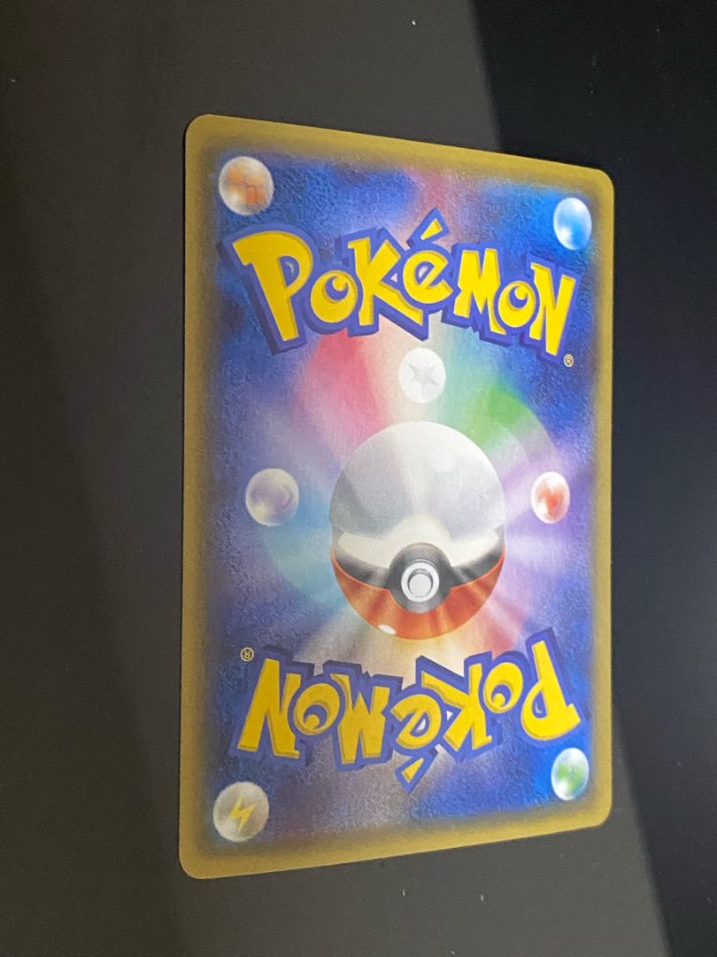 Beautiful] Professor Birch's observations SR 078/070