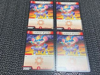 バブバブ・チュSquirrel