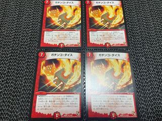 TAKUMI] Gachinko Dice U 31/55 4 sheets No-577