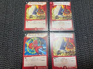 TAKUMI] Ten-Ton Crunch C 4 pieces No-586