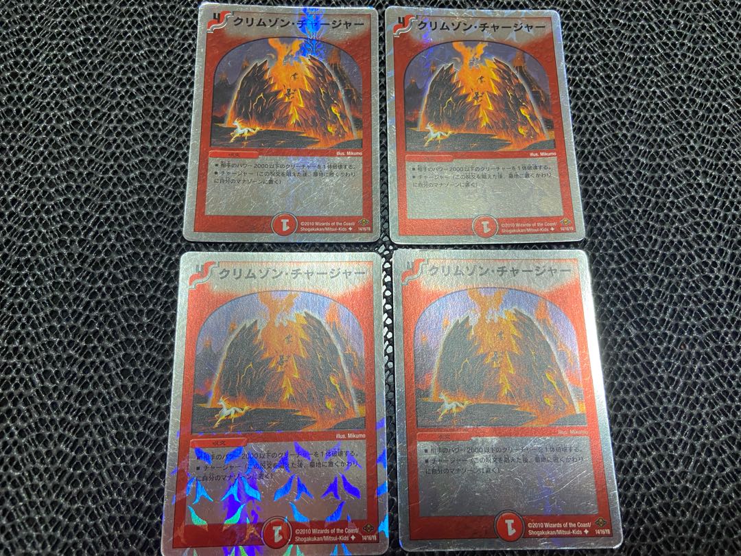 TAKUMI] Volcano Charger (Superdeck spec.) U-foil 14/16/Y8 4 sheets No-590