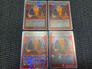 TAKUMI] Volcano Charger (Superdeck spec.) U-foil 14/16/Y8 4 sheets No-590