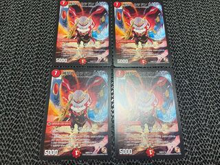 TAKUMI] Rage of Katsudon DASH (Normal) U 28/55 4 sheets No-598