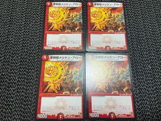 拳野郎メリケン・アロー