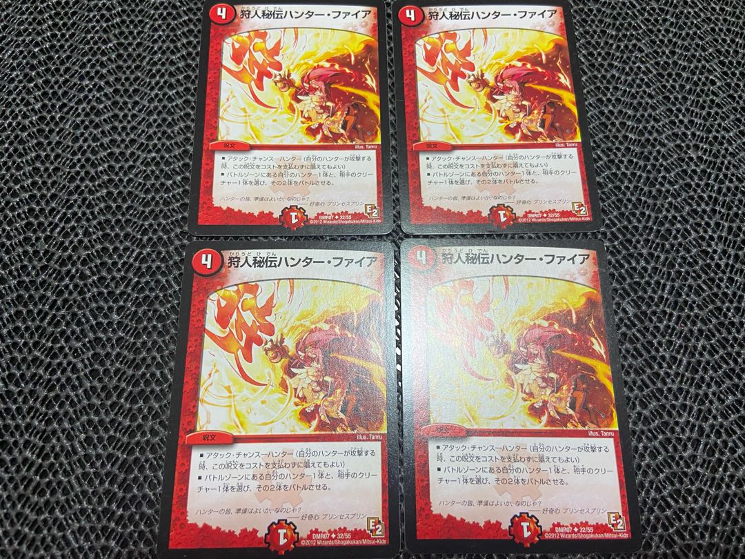 TAKUMI] Hunter's Secret Hunter Fire U 32/55 4 sheets No-603