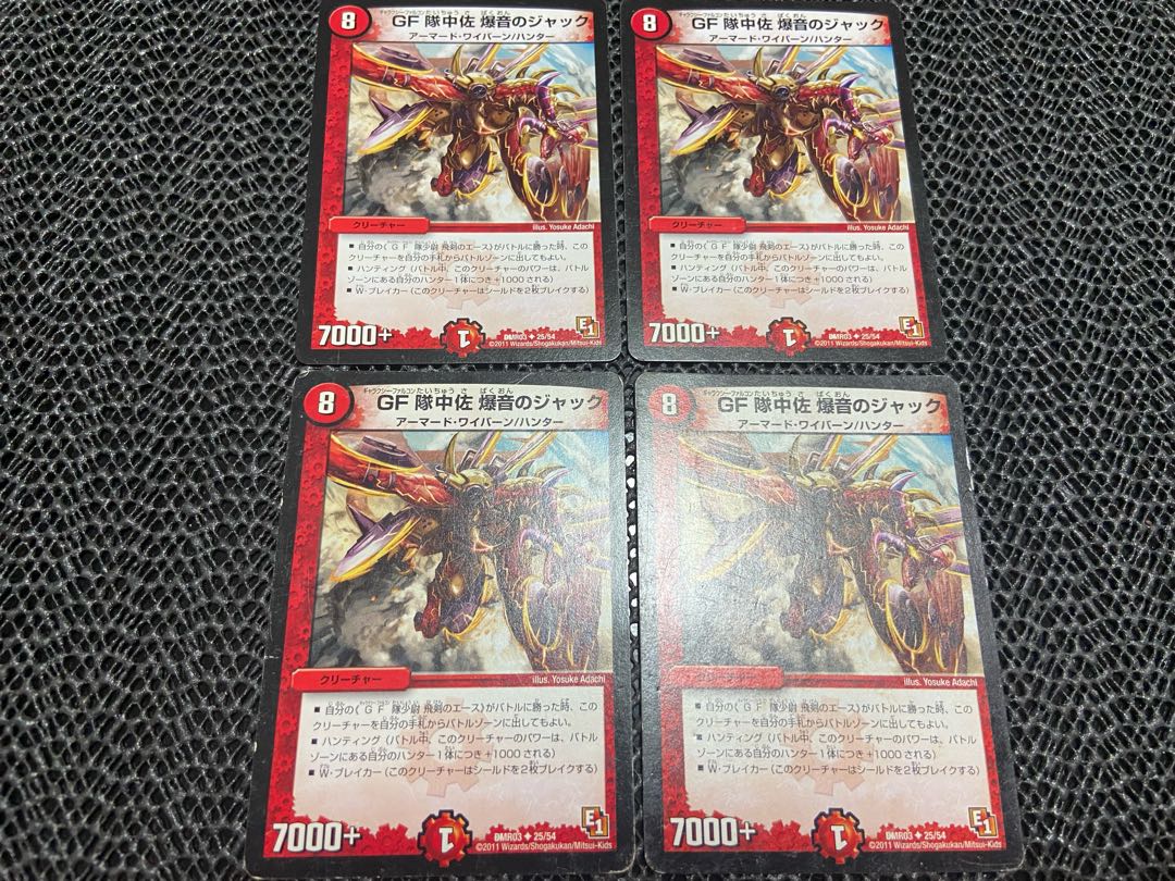 TAKUMI] Commander of GF unit, Bakunin Jack U 25/54, 4 sheets, I-606