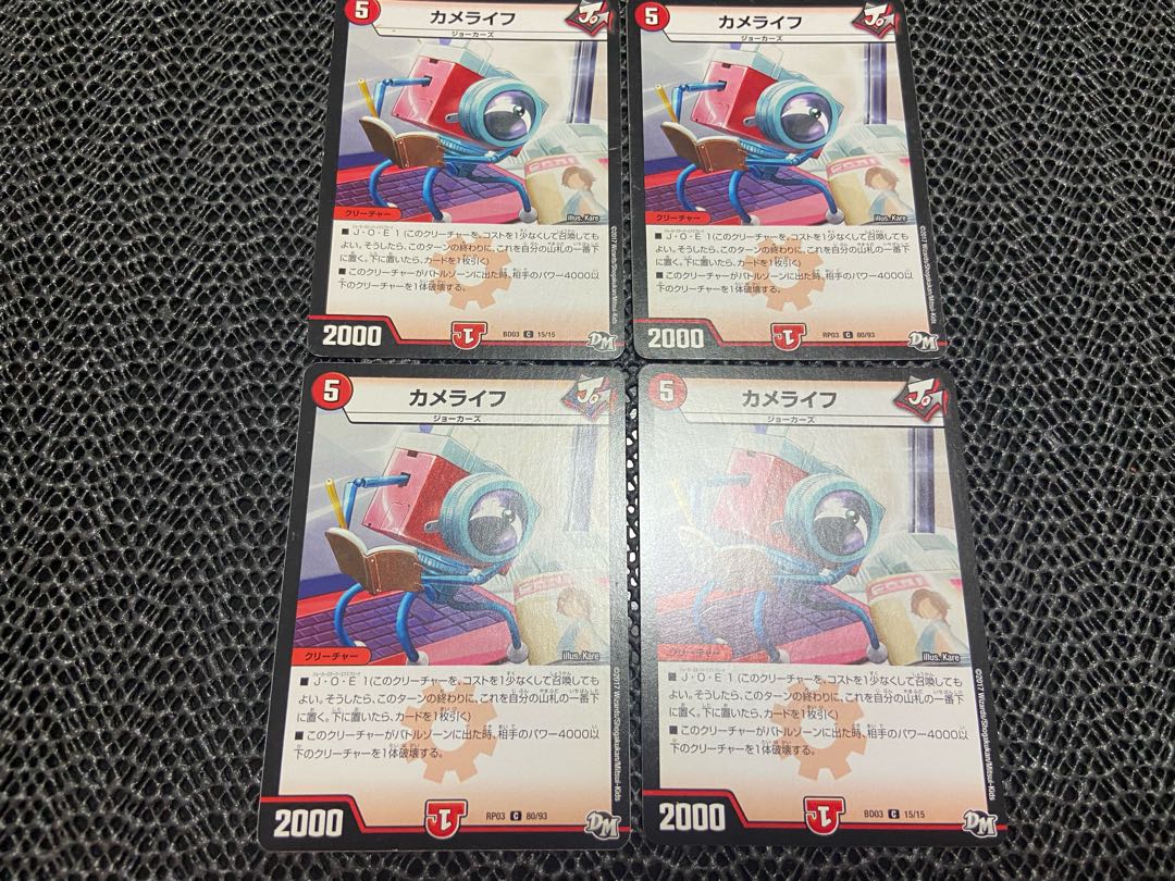 TAKUMI】Turtle life C 4 sheets, No.-609