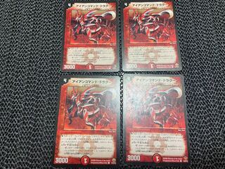 TAKUMI] Iron Command Dragoon C 4 pieces No-615