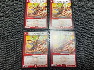 TAKUMI] Axe Dragon C 96/110 4 sheets No-616