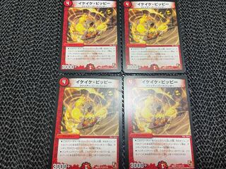 TAKUMI】Ikekeke Clefairy-U 63/110 4 sheets I-620