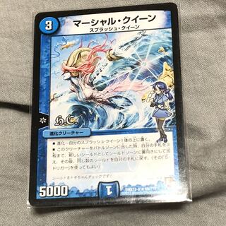 マーシャルクイーン1枚