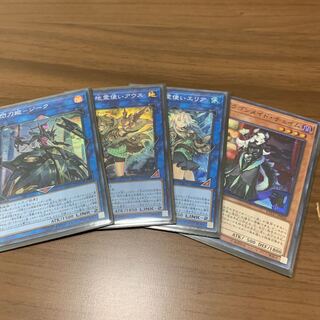 ジーク　アウス　エリア　ドラゴンメイドチェイム　SR