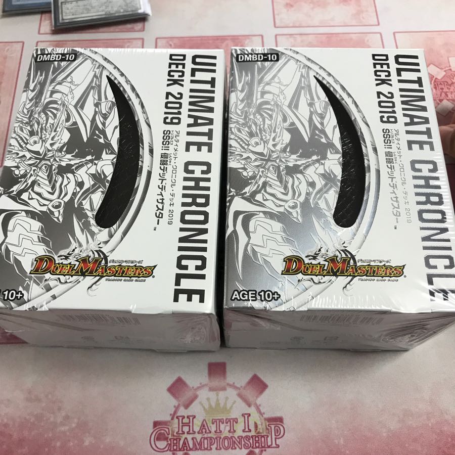 デュエマ 侵略デッドディザスター