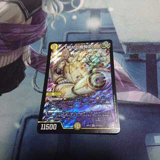 デュエマ アブソリュート シールドナイト 最安値!!!!