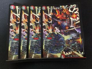 Duel Masters Dormageddon Big Bang, 4 copies