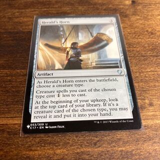 通報の角笛 アンコモン Mystery Booster