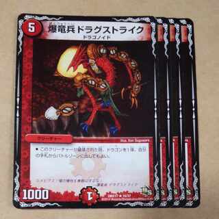 Kyrstron, Lair Delver R 16/37 Scratched