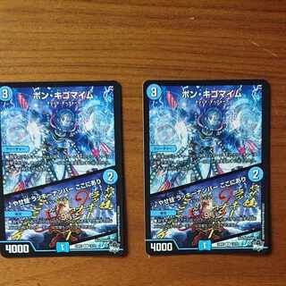 Bon Kigomayim｜Yasefrog Chansey number here R 13/74