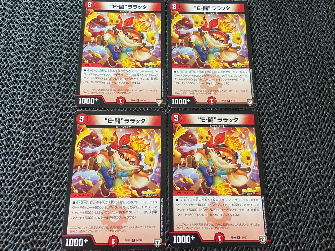 TAKUMI] "E-Fighting" La Raticate C 84/93 4 sheets No-632