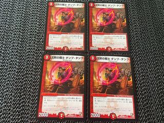 Silenceの戦士 ダンプ・タンク