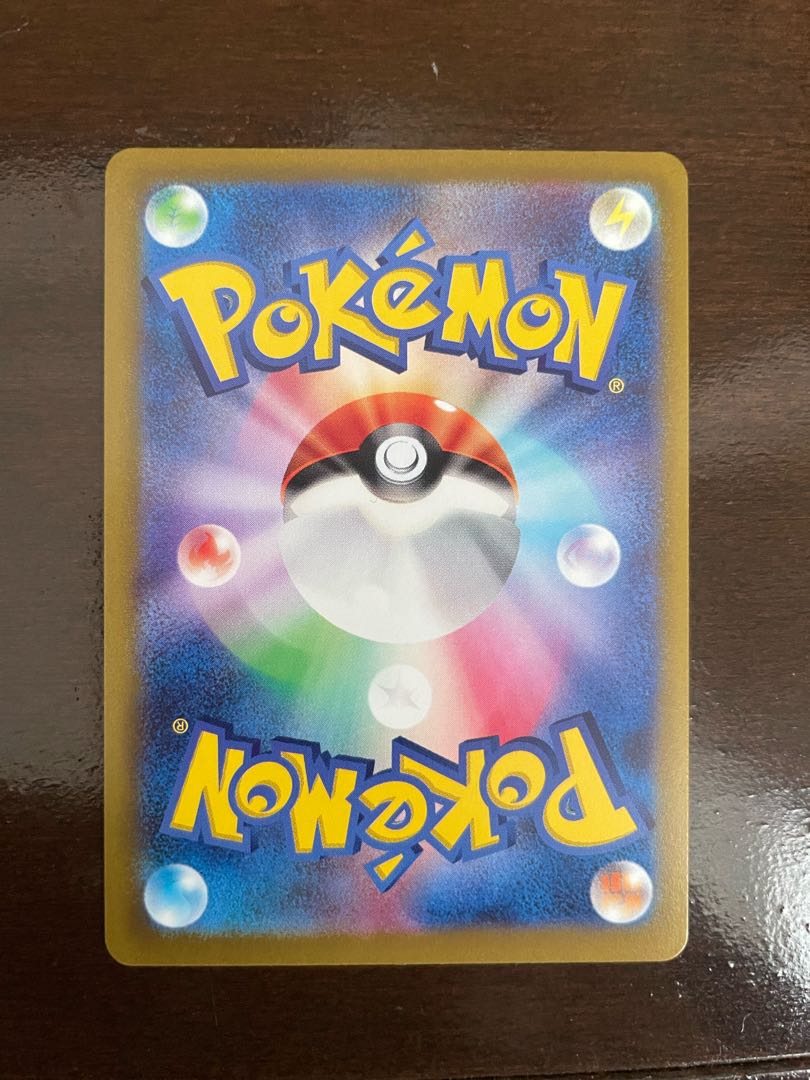 LugiaVSTAR UR 123/098