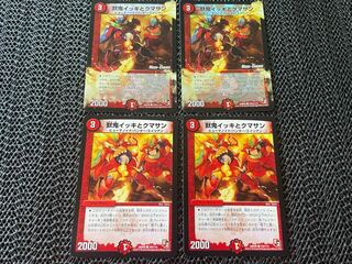 TAKUMI] Beast Demon Icky and Kumasan C 4 pieces I-643