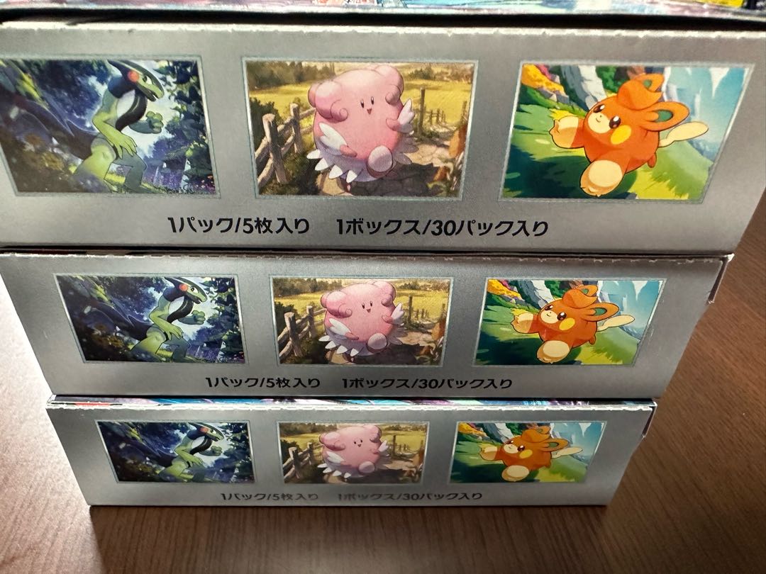 バイオレットex 未開封BOX PK-122 1BOX