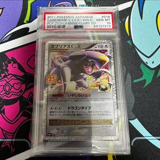 25th カメックス ガブリアス ドンファン3枚セット Amazon | AbuGarcia (アブガルシア) Abu Works Zenon Mg BF