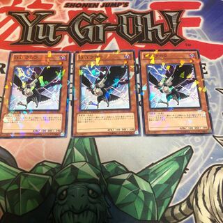 【もふもふ】DDクロウ