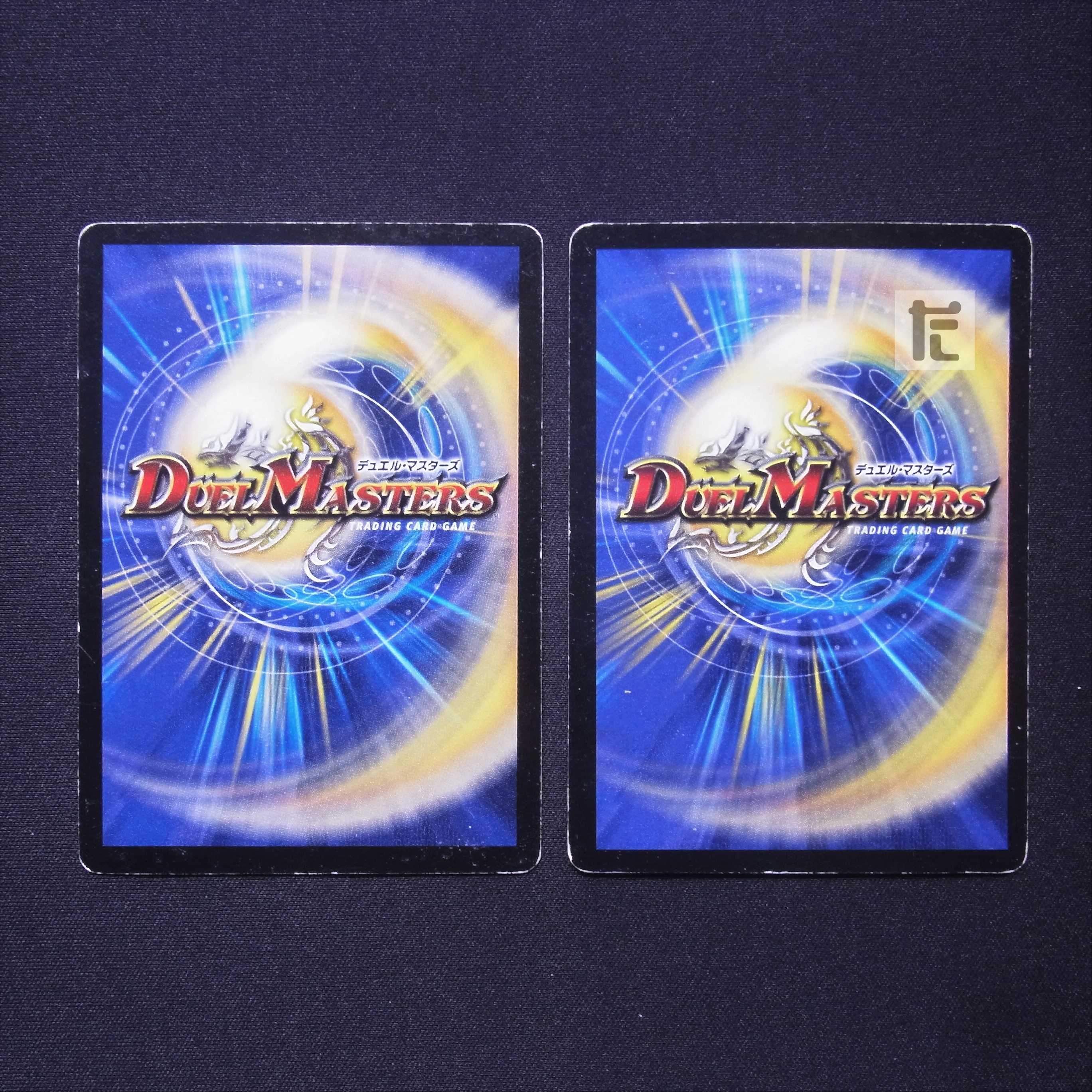 Mana Crisis U set of 2 /Managed by MD0686