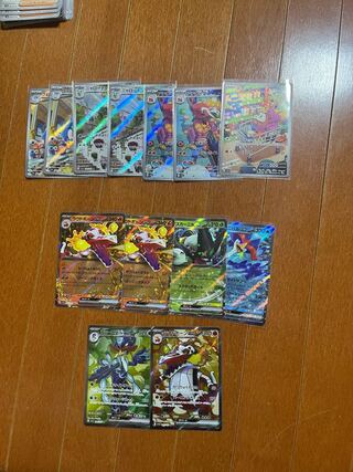 Wenibal ex SR Loudborn ex SR