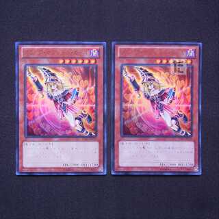 ブラック・マジシャン・ガール ウルトラ 15AY-JPC 2枚セット/管理:MY1263