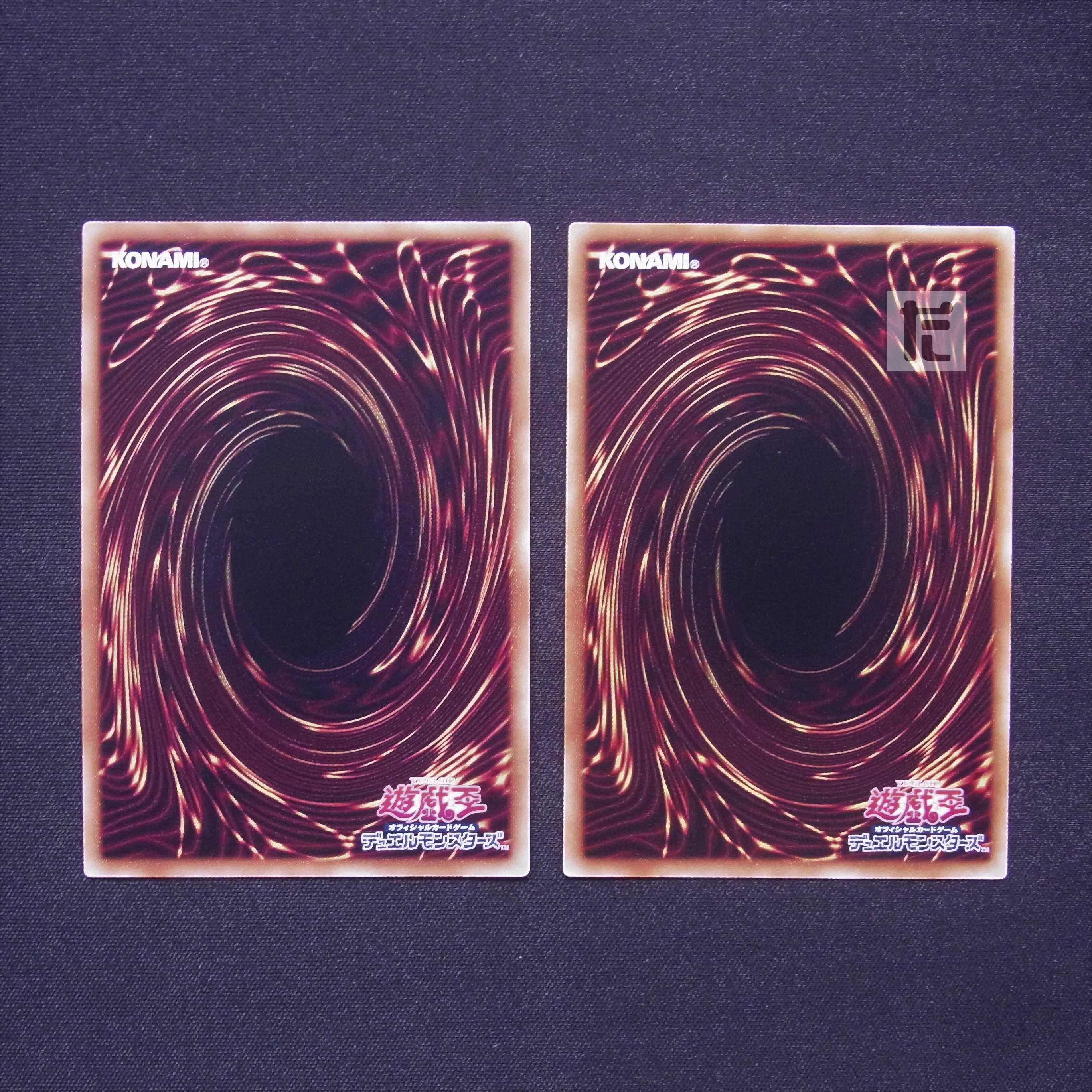 Dark Renewal Secret, Set of 2/Control:MY1260