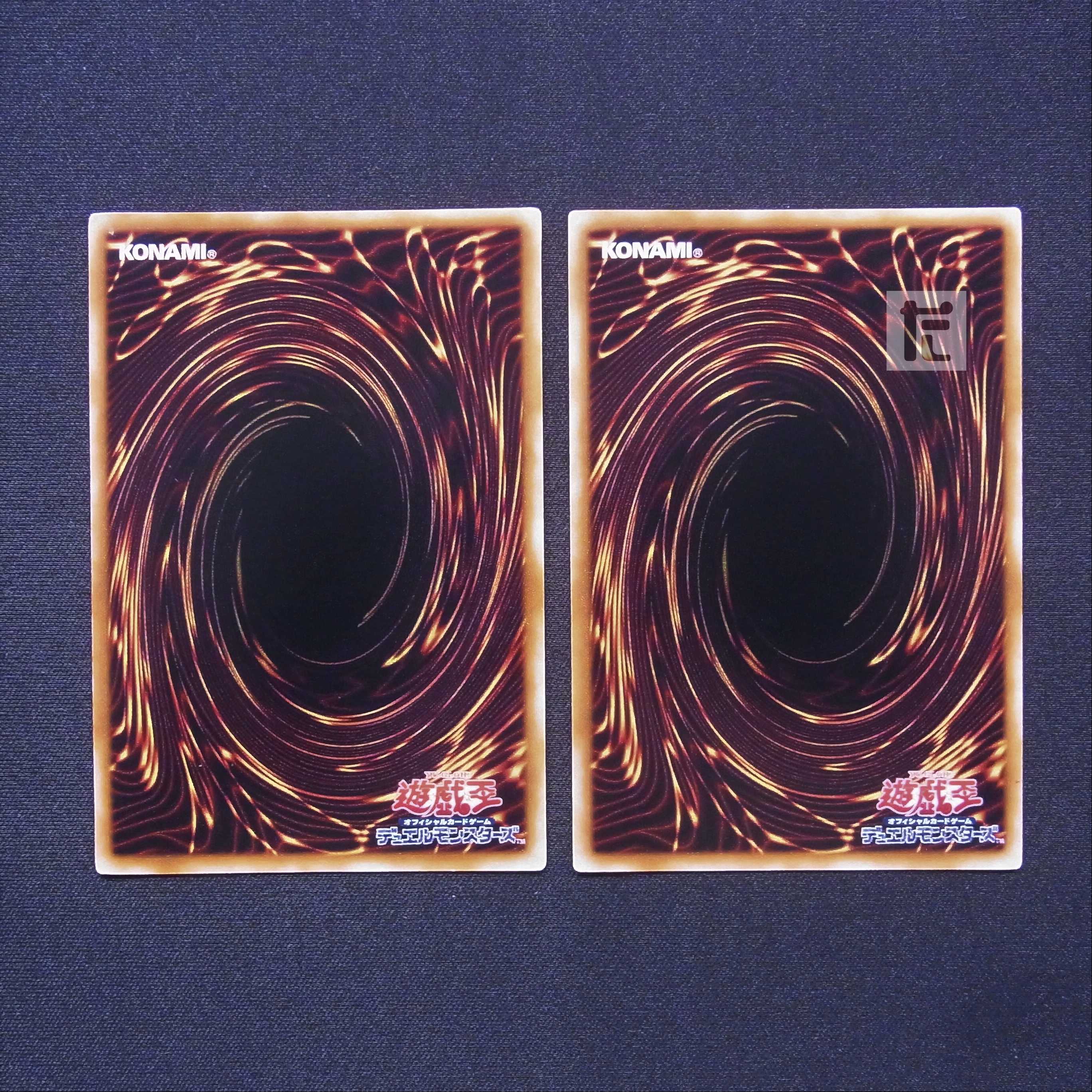 Harpie's Pet Dragon Early Ultra, set of 2 / Management: MY1259