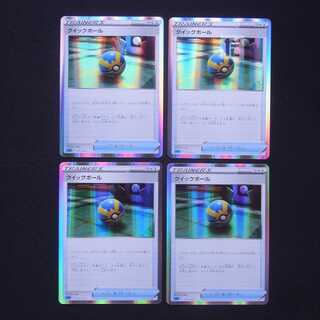 Quick Ball mirror, R spec, set of 4 /Management:MP6514